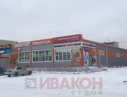 Магазин 26х55м.